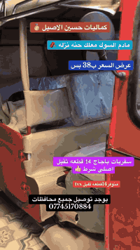 سفريات ١٤ قطعه • اصلي ثقيل • قضاء الفجر