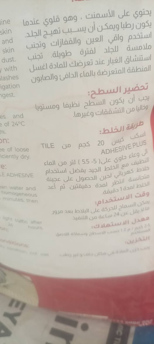 إن شاء الله عن قريب وصلو ماده   C2C    وجميع انواع الارقام 1054و الماده الوطنية  الموقع مكتب ومحلات تجارية لمحمد الرفاعي عنوان محافظة الانبار قضاء هيت شارع الحولي زهور الاولى مقابيل كليه العلوم التطبيقيه استفسار على رقم وساب ***********.  ومستعدون تجهز المواقع الدولة بسعار مناسبه جدا. جمله ومفرده ارجو إرساله رساله خاصه عل وساب لكثرت الاتصال ورد عل رسائلكم
