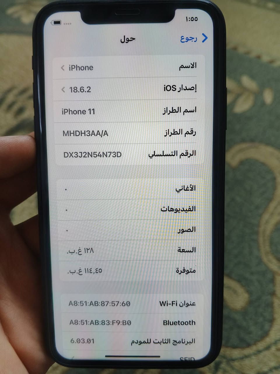 السلام عليكم ورحمة الله وبركاته. 

ايفون 11 العادي 

اللون الاسود 

الذاكرة 128 كيكابايت 

البطاريه 84%

نموذج M اصلي 

فيس ايدي شغال 

تك سيم كرت 

Waterproof 

الجهاز بلادي مامفتوح خلاص 

السعر خاص

العنوان موصل القادسيه الثانيه


**إذا كنت صاحب هذا الإعلان وتريد حذفه لأي سبب، رجاءا أرسل رسالة إلى الدعم الفني**