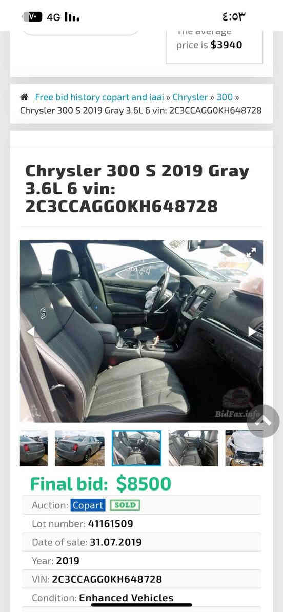 السلام عليكم
أوباما موديل 19 حادث واضح بصور سعر 230 مجالها بسيط مكاني بغداد للاستفسار واتساب او خاص 
***********
