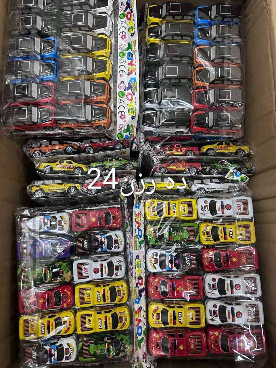 300دە رزن هموی پیکە وە دیفرشم بە تاک نایفروشم دە رزن 3هه زار قفلی تی معامە لی نیە شوین سلیمانی کە یاندن هه یە


**إذا كنت صاحب هذا الإعلان وتريد حذفه لأي سبب، رجاءا أرسل رسالة إلى الدعم الفني**