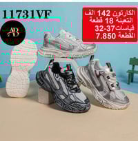 ترانشوزات ولادي بنــــــــاتي  كوالتي ممتاز درجة اولى للحجز واتســــــ...