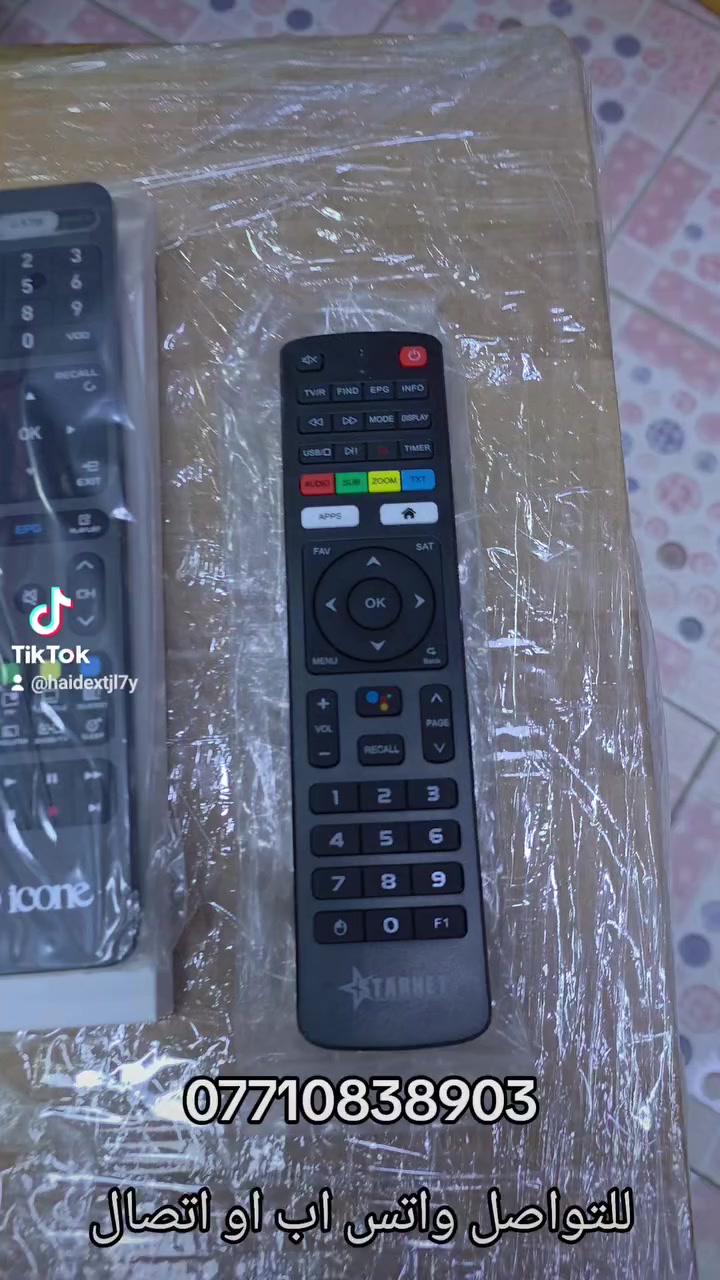 توفرت لدينا ريموت اصلي لأجهزة الستلايت 
للتنويه الريموت  اصلي فقط وليس تجاري
للحجز والاستفسار التواصل خاص او واتس اب
***********☎️
