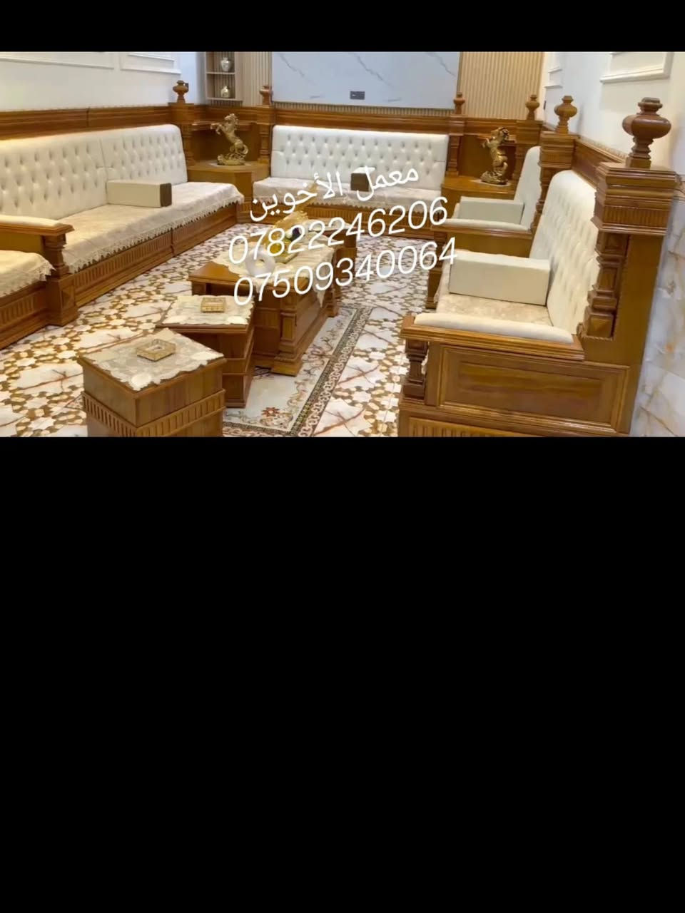 معمل الاخوين للأتخم والدواوين         ضمان 10 سنوات 
على بركه الله🤲
بأنسب الاسعار 👋
ديوان زان 🤚صاج بأحدث الموديلات 
اجود انواع الاقمشه 💪
نجاره حطاطه 🫸شغل درجه اولى ضمان جوده العمل /تشوف العمل والهياكل /بعيونك 
لوح چام روسي معاكس صاج  روسي 16م
بلوك 16ثقيل 👍ماليزي 
سفنج مميز اول +اكسترا/10سم
قماش وتر بروڤ /كتان /خوالي /قديفه
عنوان /الفلوجه قرب كراج بغداد
معمل الاخوين للأتخم والدواوين مستعدين لدوشمه ونجاره وتصليح كافه الاتخم والدواوين
هاتف/***********☎️
هاتف /***********☎️
يوجد وتساب
