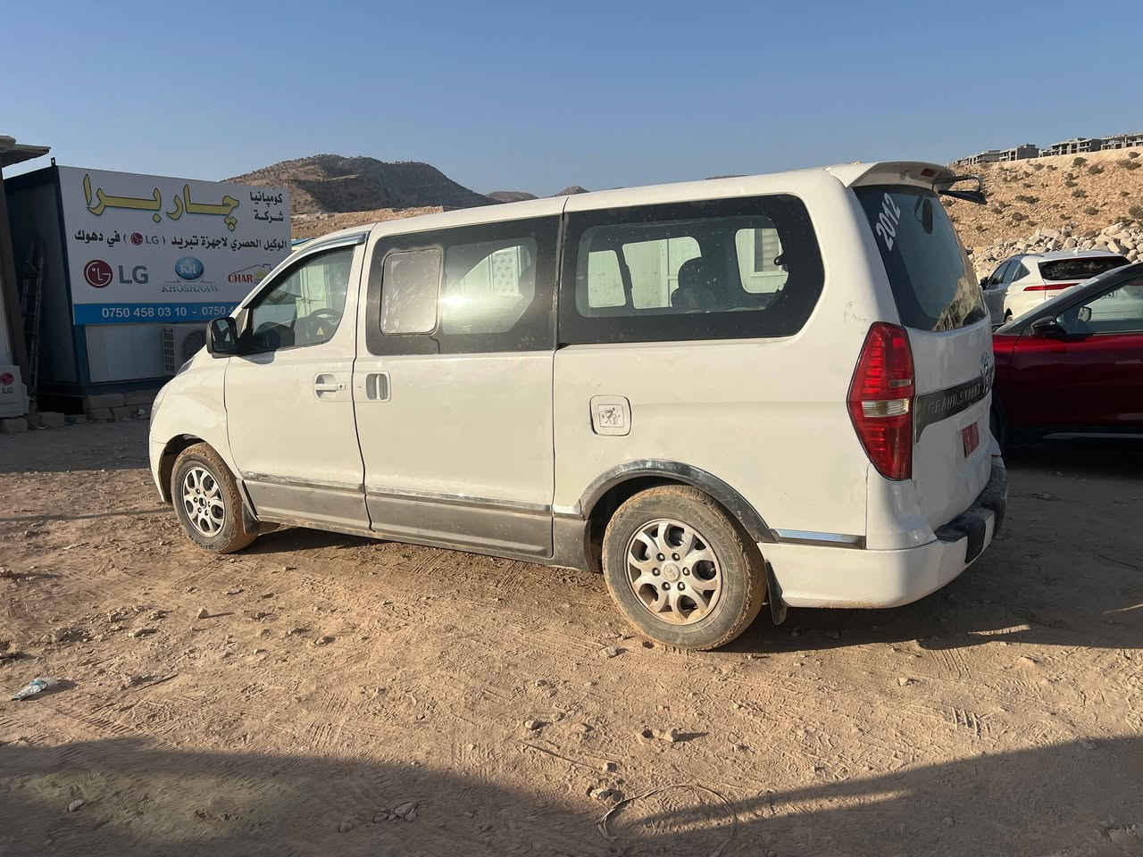 ستاريكس ٢٠١٢ عام صبغ رقم بصرة سعر ٩٥ ورقة ومجال. ***********
