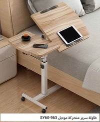 ترابيزة • ديكور • بغداد