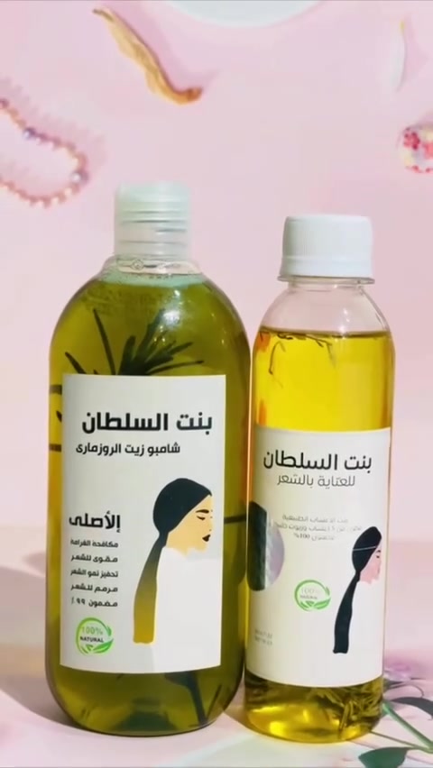 ويّه مجموعة بنت السلطان 
شامبو الروزماري ينظف الشعر بعمق ويقويه من الجذور 🌿
وزيت الأعشاب يمنح الشعر نعومة ولمعة ويحفّز النمو ✨

وخلي شعرچ صحي، كثيف، وريحتة تجنن 

🌱 مكونات طبيعية
💚 عناية متكاملة للشعر


**إذا كنت صاحب هذا الإعلان وتريد حذفه لأي سبب، رجاءا أرسل رسالة إلى الدعم الفني**