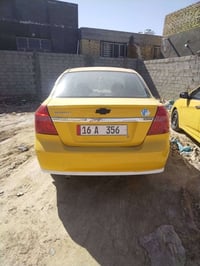 أفيو • ٢٠٠٨ • بأسمي