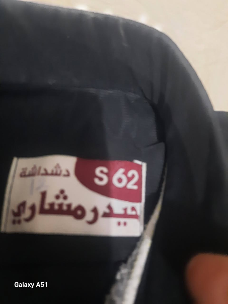 دشداسة للبيع عمر ١٠سنوات ب٢٥والله اشتريتها ب٥٠


**إذا كنت صاحب هذا الإعلان وتريد حذفه لأي سبب، رجاءا أرسل رسالة إلى الدعم الفني**