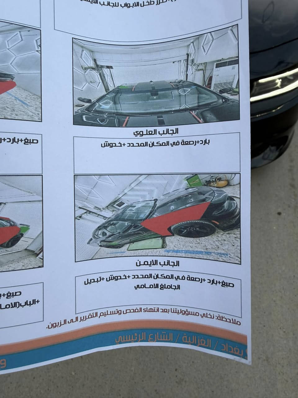 جارجر 2019 ارتي اصل باسمي رقم بغداد الجديد تحويل ثاني يوم 
ماشيه 25 مايل وقابل للزياده جاهزه بدون اي نقص 
عنوان السياره بغداد الغزاليه 
ب175 ورقه رجا فقط شراي يتصل *********** 
بيها قطع صبغ بدون دواخل صور سونار وحادث منشوره
