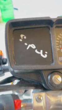 نامه • اربعه كير • مديل ٢٥