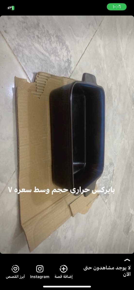 السلام عليكم فرفوري وبايركسات مرمر للبيع بضاعه تخبل كلمن وسعره


**إذا كنت صاحب هذا الإعلان وتريد حذفه لأي سبب، رجاءا أرسل رسالة إلى الدعم الفني**