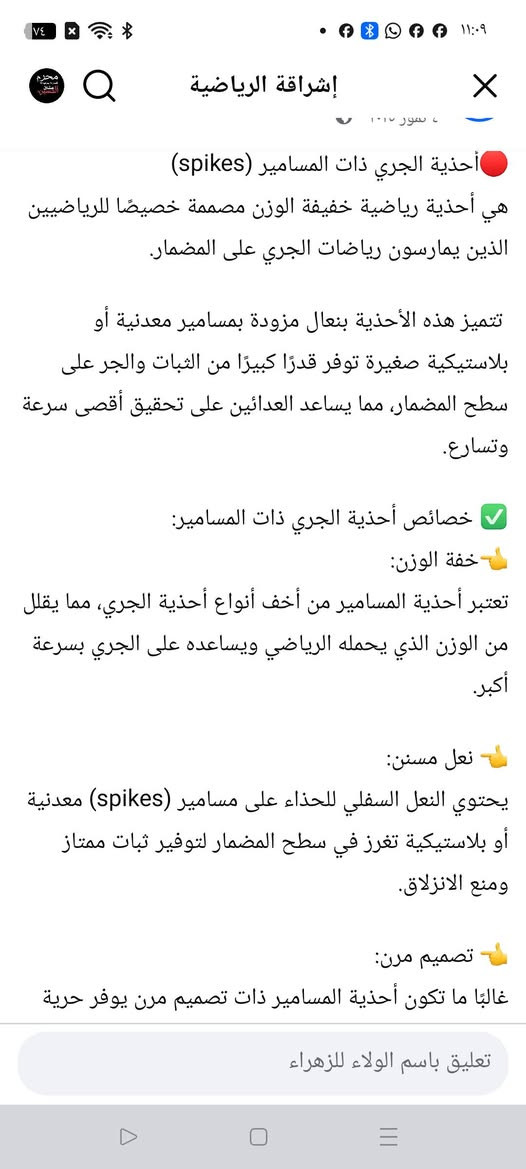 حذاء ركض رياضي بالكارتونه امزون انطوني بيه سعر


**إذا كنت صاحب هذا الإعلان وتريد حذفه لأي سبب، رجاءا أرسل رسالة إلى الدعم الفني**