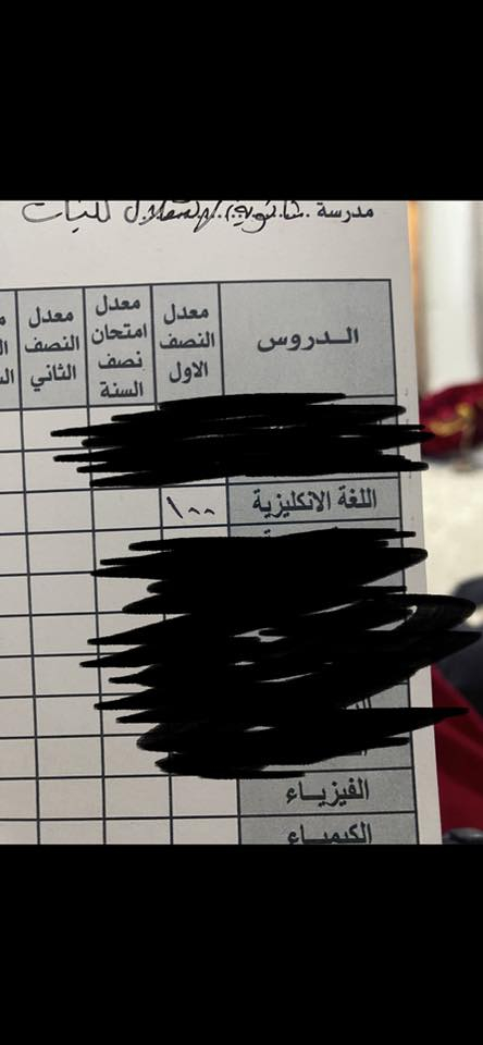 السلام عليكم
مع بداية النصف الثاني من العام الدراسي تدريس خصوصي لمادة اللغة الإنجليزية للمراحل الابتدائية والمتوسطة (المتوسطة فقط بنات) معلمة اختصاص يتوفر تقوية بالقراءة تقوية مستوى الطالب يعني الطالب ميطلع من اول يوم اذا ممفتهم المادة ومتونس بنفس الوقت 💗لان الهدف النزول لمستوى الطالب 💗 وبأسعار مناسبة للجميع
💗استفسار تواصل واتساب ***********

@الجميع
@إشارة
