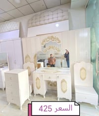 غرف نوم • أربيل زانكو • سعر بالصورة