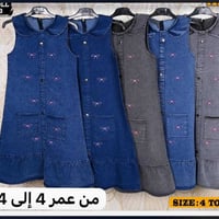 خدمة تواصل • بغداد • المحافظات الأخرى