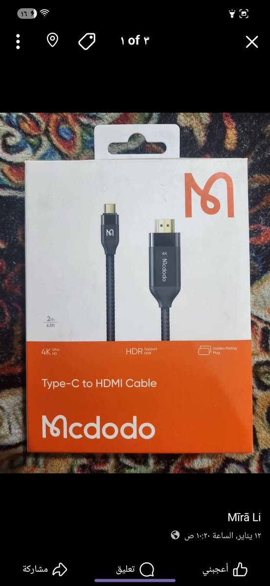 توصيل موجود


**إذا كنت صاحب هذا الإعلان وتريد حذفه لأي سبب، رجاءا أرسل رسالة إلى الدعم الفني**