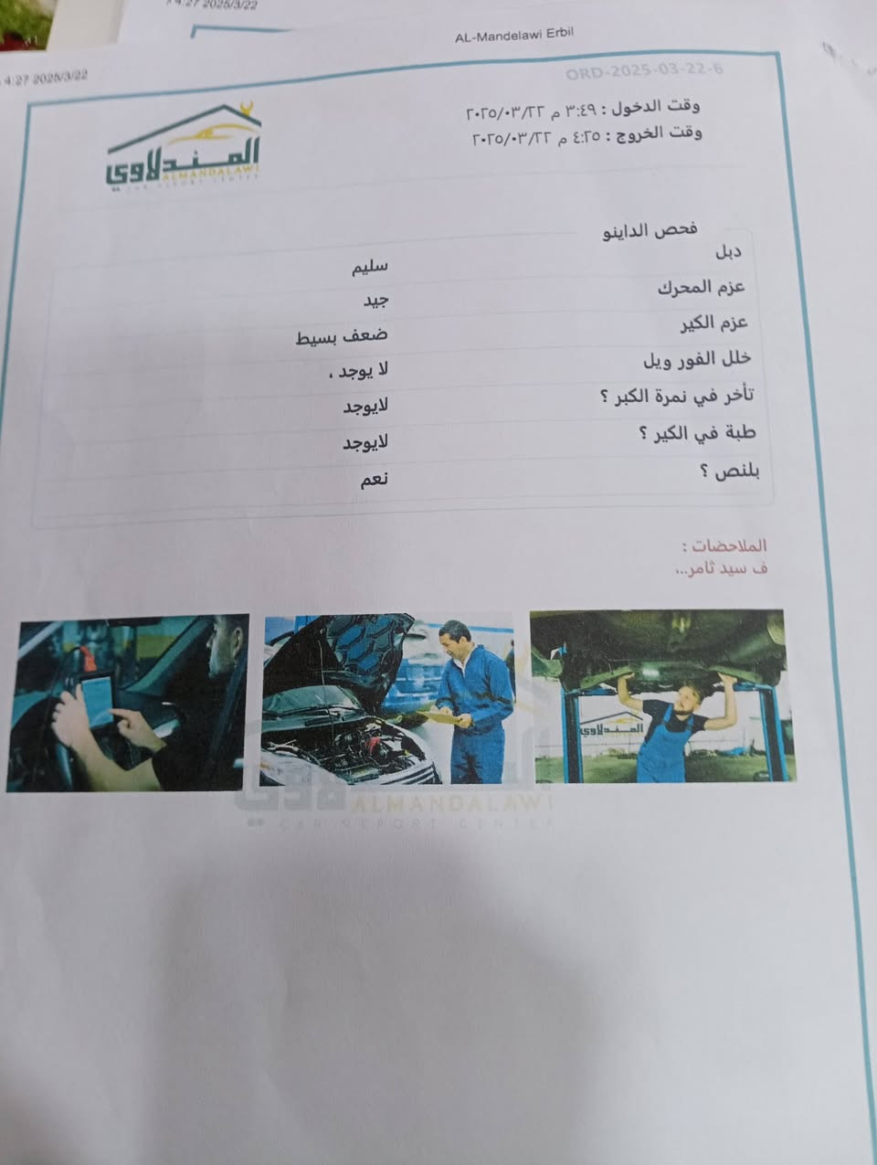 السلام عليكم سنتافي خلجي موديل 12 مكينة اربعة دوش سيارة فول 7 راكب 3 قطع تبريد تحكم سترن شاشة دوارة كامرة سنتر لوك بصمة فتحة اشاير بالمري تبريد تدفئة مكفولة فقط بارد السونار مرفق السعر 135 مكانه حلة سنوية صاقطة على المشتري راعيه كردي م***********
