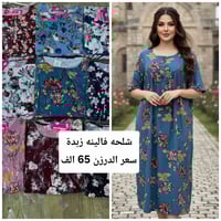 يوجد توصيل لكافه المحافظات العراق ✅ #للحجز_واتساب_07780851513