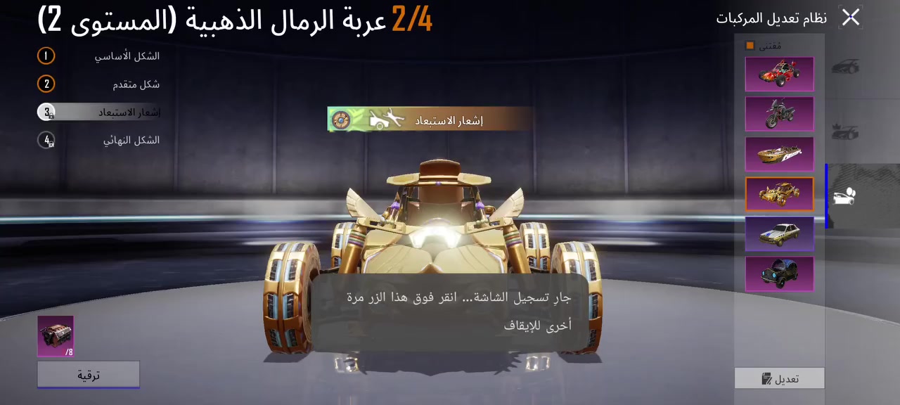 سلام عليكم حساب ببجي للبيع حساب مصروف عليه السعر 200او بي مجال 
مكاني كركوك البيع وجه لوجه فقط


**إذا كنت صاحب هذا الإعلان وتريد حذفه لأي سبب، رجاءا أرسل رسالة إلى الدعم الفني**