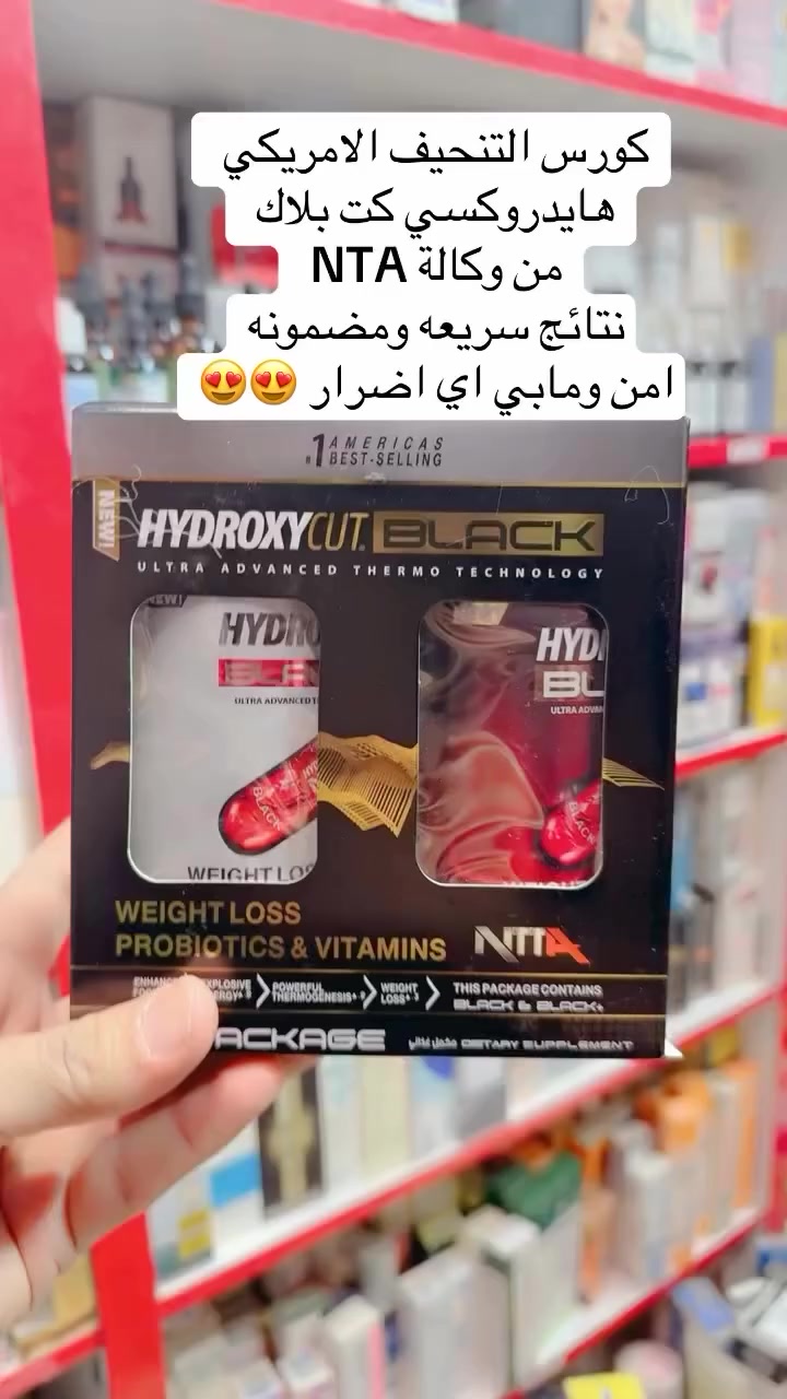 توفر الاصدار الجديد منحف هدرركسي بلاك يحتوي على 60كبسولة + حارق الشحوم المساعد هدروكسي بلاك 30 كبسولة قطع شهيه وحرق الشحوم
HYDROXYCUT BLACK 💪
بكج هايدروكسي كت بلاك الامريكي الاصلي💯🇺🇸قوة المنحف لا مثيل لها 💪🏻

منتج مطور الشركة جمعت كل طاقاتهه💪🏻
بحيث كدرت تنتج هذه البكج المنحف
وشركة هايدروكس كت شركة معروفه في هذه المجال

#فولو #فولومي #فولورز #اكسبلور_فولو #ضيفوني #الاكسبلور_فولو💕 #متابعة_للبيج #ضيفو #متابعين #زياده_متابعينك #ضيفو #متابعين_انستقرام #متابعة #يستحق_المتابعة #تستحق_المتابعة #فولو_مي #فولو_باك #فولوباك #بيع_فولورز #فولو4فولو #اكسبلور


**إذا كنت صاحب هذا الإعلان وتريد حذفه لأي سبب، رجاءا أرسل رسالة إلى الدعم الفني**