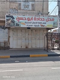 سقيفة محل • ٣×٥ • كوت الشهداء