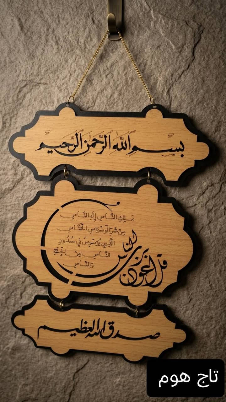 تاج هوم للمواد المنزلية


**إذا كنت صاحب هذا الإعلان وتريد حذفه لأي سبب، رجاءا أرسل رسالة إلى الدعم الفني**