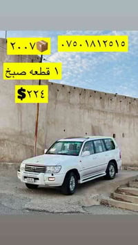 Land cruiser GXRi 2007 ماشاءالله_تبارك_الله🧿 مۆنیکا ٢٠٠٧ تەنها ١ پارچە...