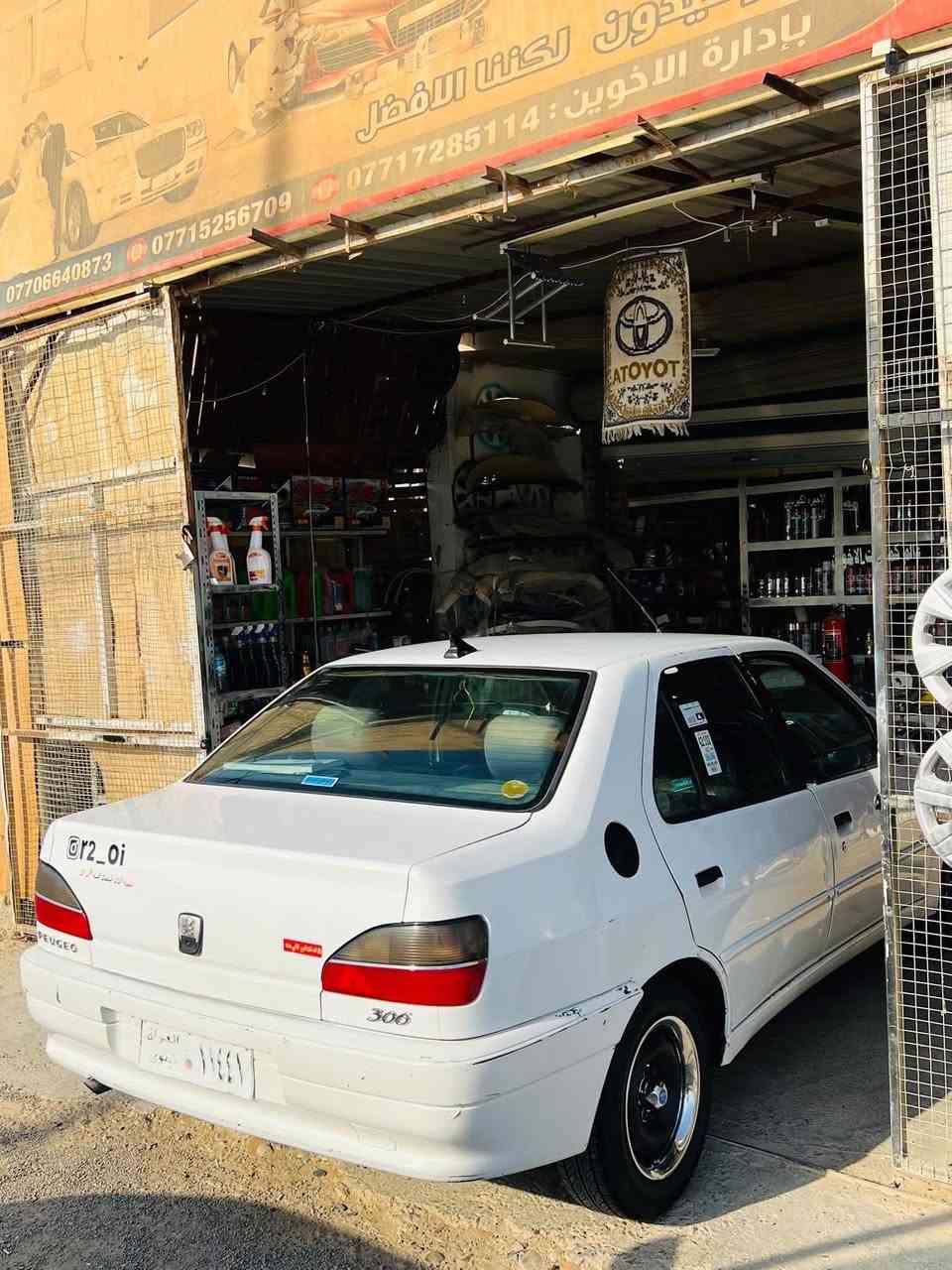 السلام عليكم للبيع بيجو 306 مطلوبة‼️ رقم نينوى وكالة عامة بأسمي كير محرك شرط بدون حادث صبغ فقط چاملغ سكن  وشبر تقريباً يم قبق بانزين  تخم تاير جديد صدر نص عمر تبريد مايشتغل دشبول مابي شخط بيها نواقص قليلة سيارة ترايك وين متريد حلوة وناعمة السعر المطلوب 27 وبيها مجال قليل  مكان السيارة العلم / الربيضة وكلشي اكو بالسوك  اعتذر عن الوعدة والاقساط نقد فقط 
للاستفسار 
***********
