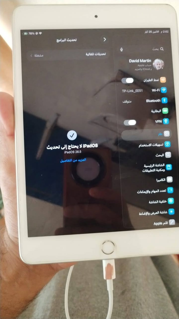 ايباد مني 5 بطاريه 87  ذاكره 64 شاحن اصلي + فريز اصلي الجهاز ما مفتوح  السعر 200


**إذا كنت صاحب هذا الإعلان وتريد حذفه لأي سبب، رجاءا أرسل رسالة إلى الدعم الفني**