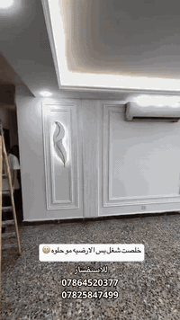 صبغ المنازل بنضافه ودقه عاليه / شغلنا ضمان 😁🤍 للاستفسار
***********
***********
