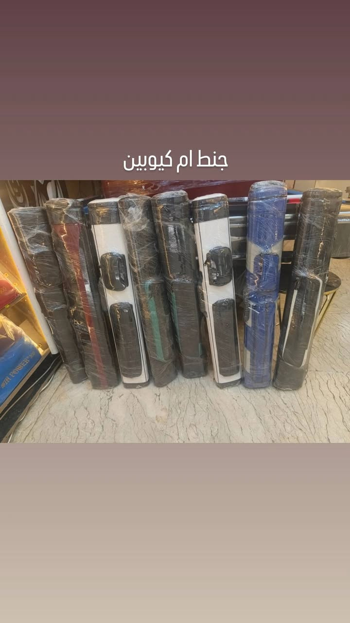 اغراض البلياردو 🎱⬇️
☑️✅
يوجد لدينه توصيل 🚛لجميع المحافظات العراق...... ⬇️
☑️✅
ويوجد لدينه كادر مخصص لنصب لميز🎱....نقل وشد .... ⬇️
☑️✅
مع كيوبات طوبات 🎱🎱🎱... ⬇️
...... ⬇️...... 
الستفسار *********** بي واتس📞
