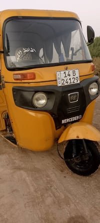 تكتك 2021 • البصره القرنه • كفاله من الضربه