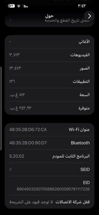 شباب عندي ١٣ برو ماكس لون اسود مبدل شاشه وبطاريه من cpu الي بزيونه تفص...