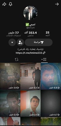 حساب بوبجي • قوي • وجه لوجه