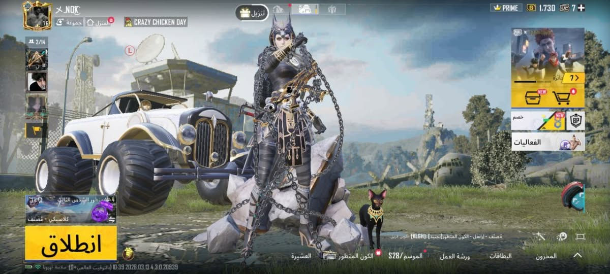 سلام عليكم 
حساب ببجي للبيع
مثل ما موضح
مكاني الفلوجه سعر 200


**إذا كنت صاحب هذا الإعلان وتريد حذفه لأي سبب، رجاءا أرسل رسالة إلى الدعم الفني**