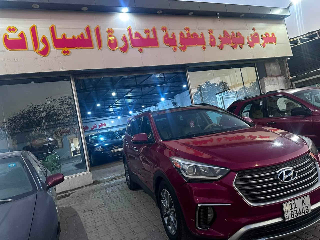 سنتافي أمريكي رقم بغداد بسمنه ضرر امريكه فقط باب   فول موصفات واحد على واحد سته سلندر سبعه راكب ٣ قطع تبريد كامله مكله على آخر حبابه مابيه نقص صبغ باب ومكانين بارد فقط مكان سياره بعقوبه مقابل الفروسيه سعره ١٦٢ وبيع مجال للشراي ***********

