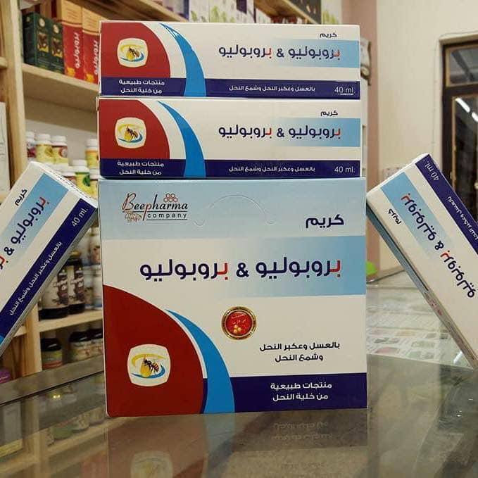 كورس معالجة البواسير  من شركة بي
 فارما 👨‍🔬 صابونة +عصارة بروبليو  👩‍🔬
( بواسير ـ حكة شرجية ـ الناسور) 

بروكتو بروبوليو كريم شرجي بالعسل والعكبر وشمع النحل

التركيب:
عسل النحل - عكبر النحل - شمع النحل - زيوت طبيعية (زيت حبة البركة , زيت أوميغا 3) - منتول
الخواص:
يستفيد هذا الكريم من خواص مواد النحل السابقة فيه فالعسل له تأثير مطهر و مرمم للنسج
العكبر مضاد أكسدة قوي له تأثير مرمم للنسج و تأثير مطهر و تأثير مقبّض.
شمع النحل له تأثير مقبّض.
زيت حبة البركة وزيت أوميغا 3 لهما تأثير مرمم للنسج
المنتول: له تأثير ملطف و مبرد و مخفف للألم.
يستعمل كريم بروكتو بروبوليو بنجاح في تدبير مشاكل المنطقة الشرجية البواسير، الشق الشرجي، الحكة الشرجية أو مشاكل المنطقة المترافقة مع الانتانات

الاستعمال:  تغسل المنطقة بصابون ثم يطبق الكريم 2-3 مرات يومياً.
توصيل لجميع المحافظات العراق 🇮🇶


**إذا كنت صاحب هذا الإعلان وتريد حذفه لأي سبب، رجاءا أرسل رسالة إلى الدعم الفني**