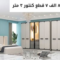 غرفة نوم • نقل وشد • أثاث خشب