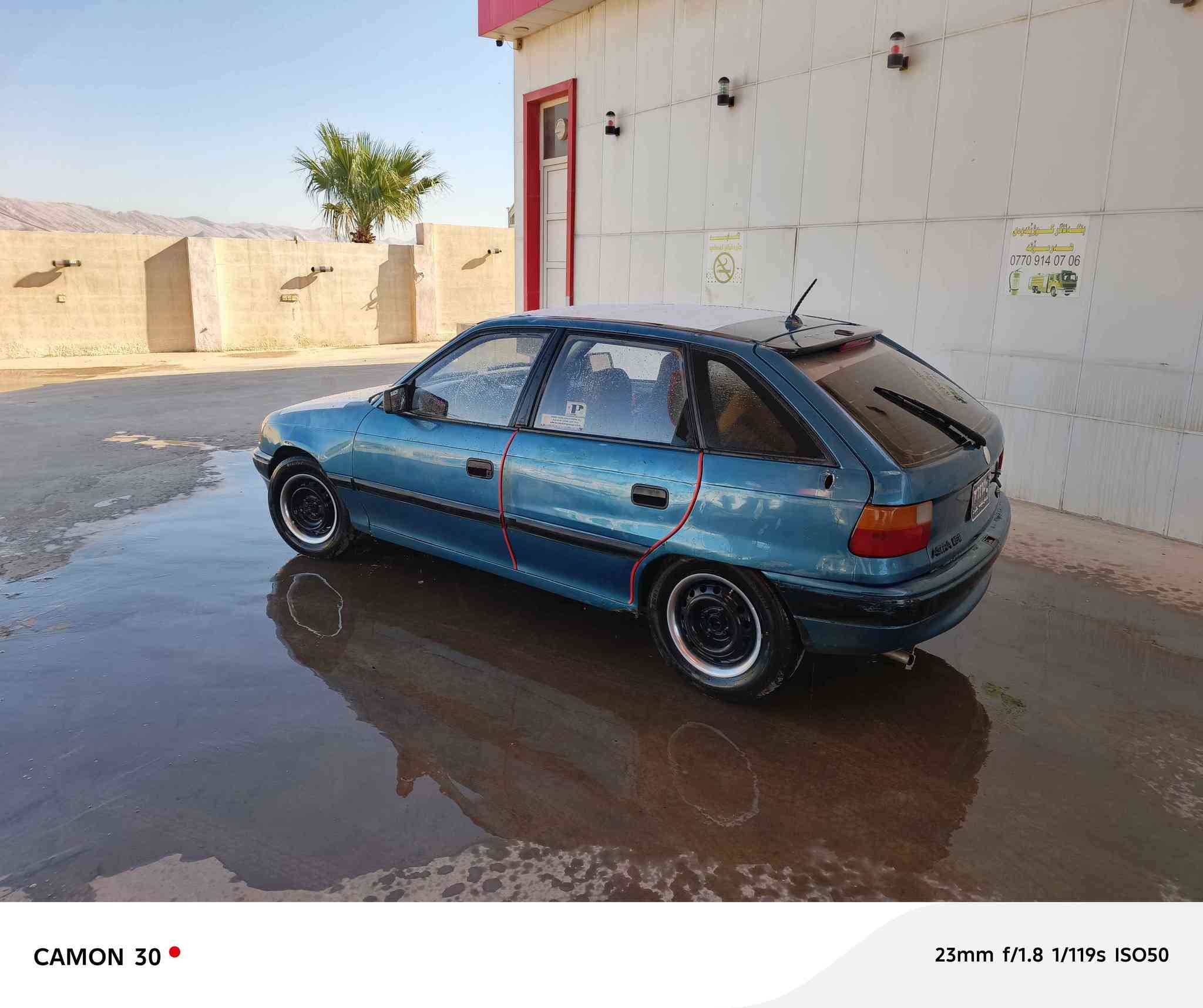 ئۆپڵ ئه ستڕا  ئاڕم پلاستیک هه ولیر  گێڕو که کینه به شه رت تۆزێک بوخاری هه یه جارتایه نویێ  خایسو شتی نیه به شه رتی هه مو سه یته ره کان به شه رتی اوه ی بجیته به خدا حاتڵت نه کا  *********** كويسينجاك, أربيل
