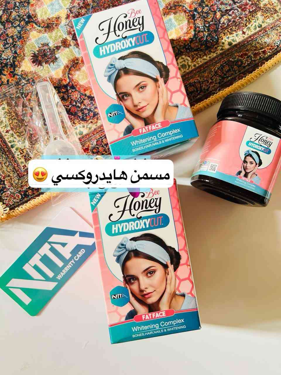 عسل نبات الطبيعة لتسمين وتبييض الوجه من شركة هايدروكسي الأمريكية ✔️🇺🇸

مخصص لنضارة الوجه وامتلائه بمكونات طبيعية فعالة ونتائج مميزة خلال فترة قصيرة ✨💖

1️⃣ يساعد على تسمين ونفخ الوجه بشكل طبيعي ويمنح الخدود مظهر ممتلئ 🌷
2️⃣ يعمل على تفتيح وتبييض البشرة ومنحها إشراقة صحية ✨
3️⃣ يحتوي على كولاجين وفيتامينات مغذية تساعد على تحسين نضارة البشرة 💆🏻‍♀️
4️⃣ يدعم ترطيب البشرة وتجديد الخلايا ويقلل من مظهر التعب والإرهاق 🌸
5️⃣ آمن للاستخدام ومناسب لجميع الأعمار ✔️

المنشأ: أمريكا الأصلي 🇺🇸💯

السعر 15الاف


**إذا كنت صاحب هذا الإعلان وتريد حذفه لأي سبب، رجاءا أرسل رسالة إلى الدعم الفني**