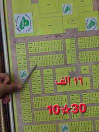 الديوم • منطقة ١٦الف • ٣٠٠م