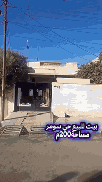 حي سومر • 200م • غرفتين