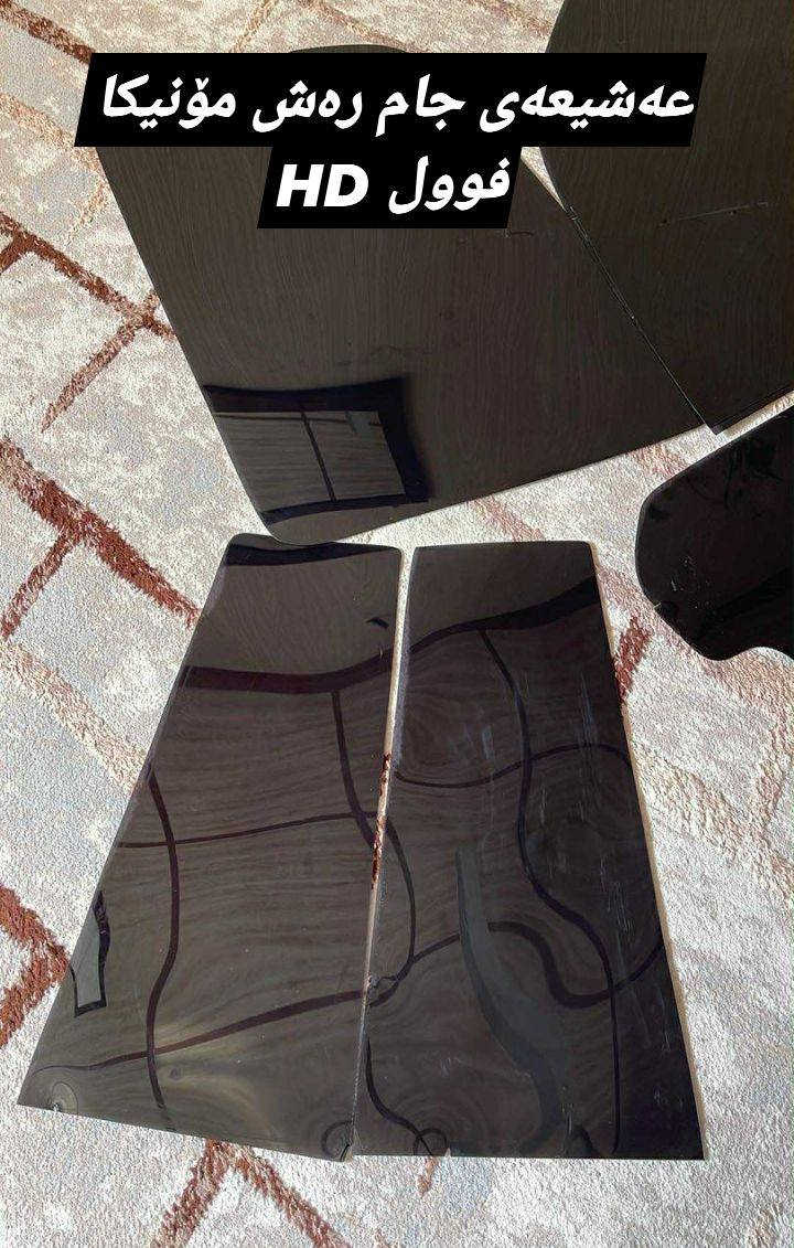 ئەم عەشیانە بۆ فرۆشتن بۆ سعر جات بنێرە


**إذا كنت صاحب هذا الإعلان وتريد حذفه لأي سبب، رجاءا أرسل رسالة إلى الدعم الفني**