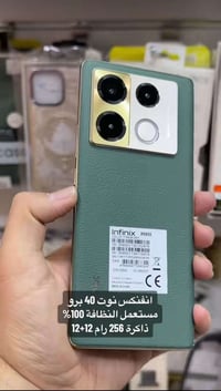 نوت ٤٠ فايف جي • ٢٥٦ • رام ١٢+١٢