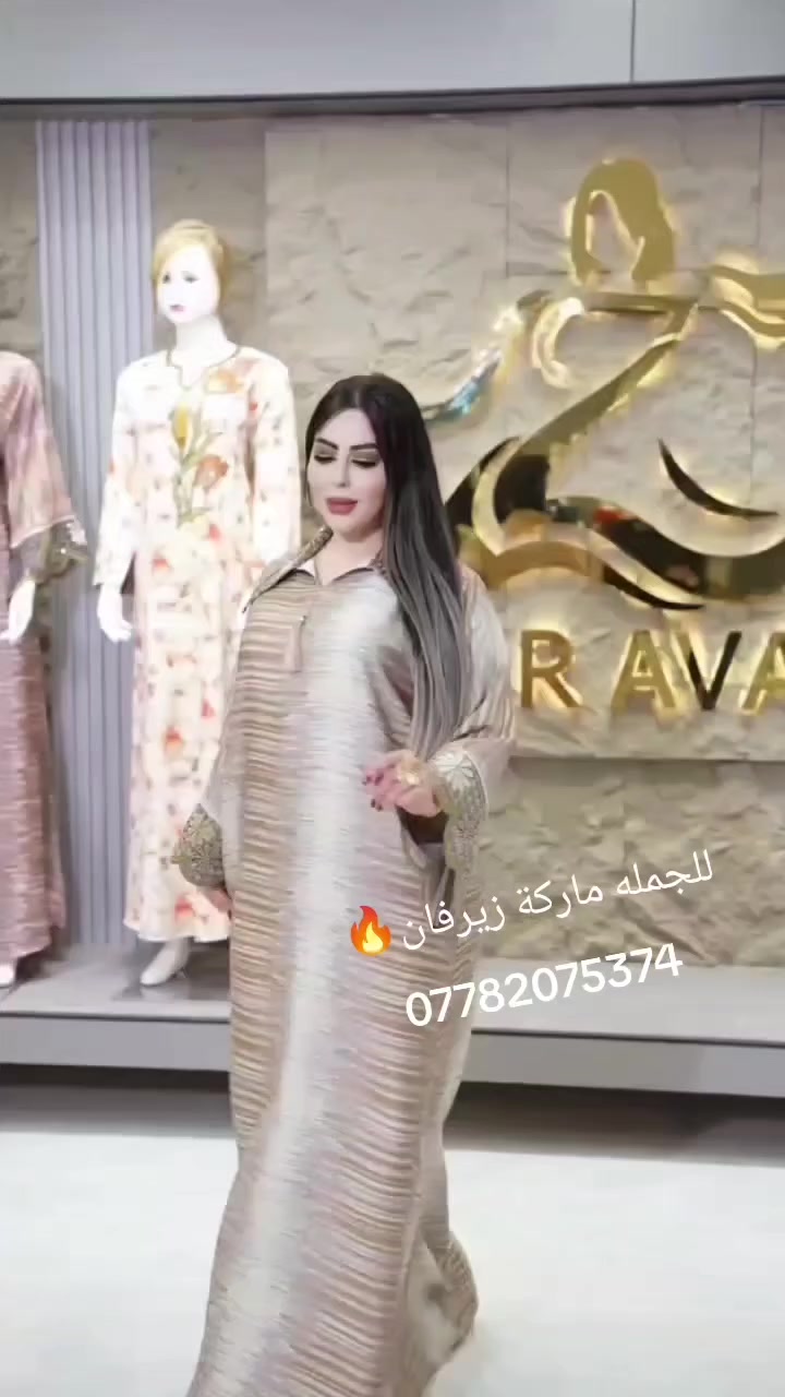 #تألقي #دشاديش_نسائيه #فساتين #أناقة #جودة


**إذا كنت صاحب هذا الإعلان وتريد حذفه لأي سبب، رجاءا أرسل رسالة إلى الدعم الفني**