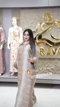 دشاديش نسائية • فساتين • أناقة