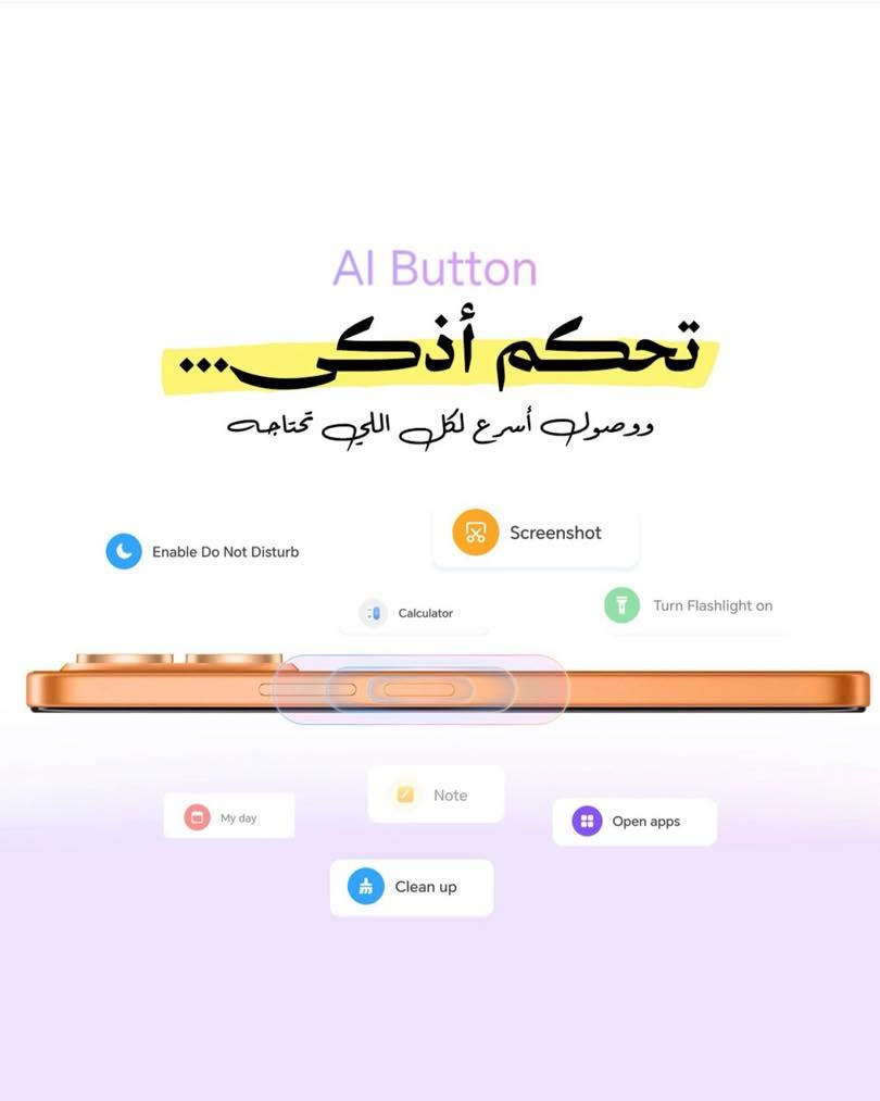 ‎📱 وصول جديد ومميز في HS Store! هاتف HONOR X7e (128GB) 📱
إذا كنت تبحث عن هاتف ذكي يجمع بين التصميم العصري الأنيق، الأداء الاعتمادي اليومي، وبسعر في متناول اليد.. متجر HS Store يقدم لك هاتف HONOR X7e الاقتصادي والمميز!
🔥 أبرز مواصفات وسعر الجهاز:
 * التخزين والذاكرة: ذاكرة داخلية 128 جيجابايت تمنحك مساحة واسعة لصورك وملفاتك، مع رام ممتاز لتنقّل سلس بين التطبيقات.
 * الكاميرا: كاميرا أساسية ممتازة لالتقاط صور واضحة ومشاركة لحظاتك اليومية بدقة عالية.
 * البطارية الشرسة: بطارية ضخمة ممتدة العمر تضمن لك البقاء متصلاً طوال اليوم دون الحاجة للشحن المتكرر، مع دعم تقنية الشحن السريع من هونر.
 * الشاشة والوضوح: شاشة كبيرة ومريحة للعين بمعدل تحديث سلس، مثالية لمشاهدة الفيديوهات وتصفح وسائل التواصل الاجتماعي.
 * التصميم: نحيف، خفيف الوزن، وبألوان عصرية   بوابتك لأحدث الهواتف الذكية هو HS STORE 🫵
كميرة مقابيل الجزيره السياحيه 
***********
