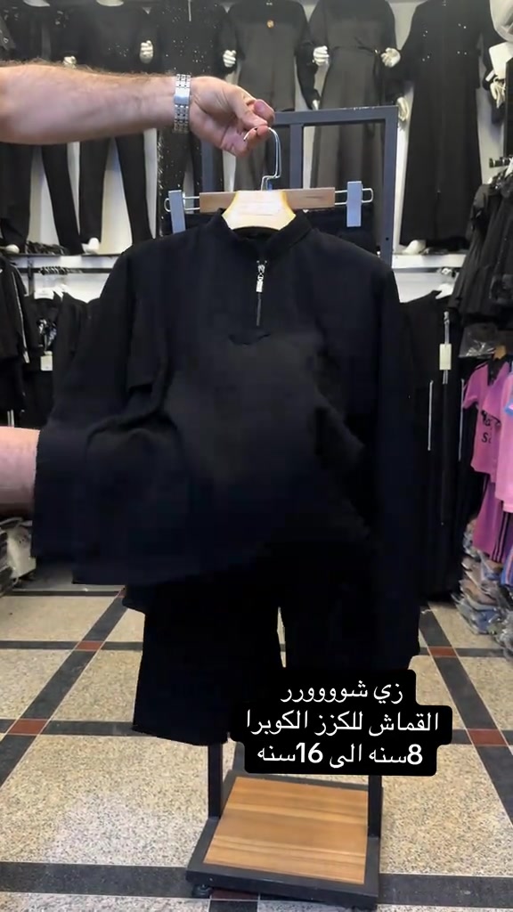 #شور_حتى_الظهور #بغداد #البصره #ميسان #كربلاء 


**إذا كنت صاحب هذا الإعلان وتريد حذفه لأي سبب، رجاءا أرسل رسالة إلى الدعم الفني**