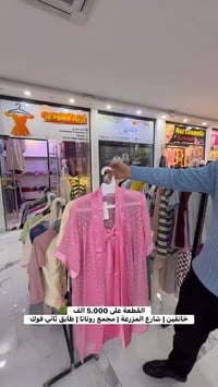 خانقين • شارع مزرعة • مجمع روتانا